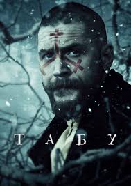 Фильм Табу (2017) смотреть онлайн